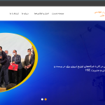 راه اندازی وبسایت پرواسازان خاور